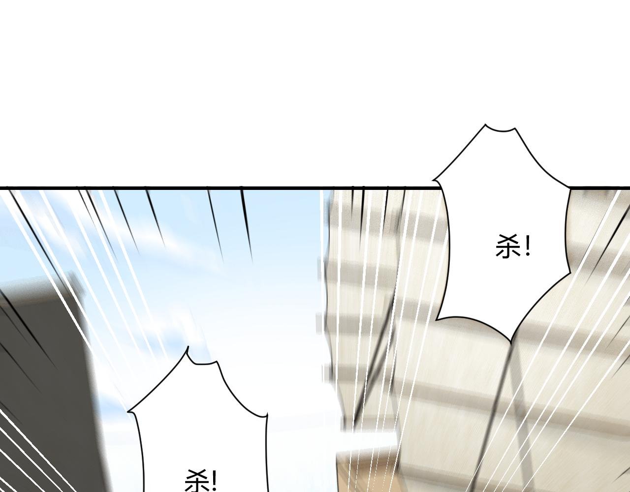 第三话：系统？