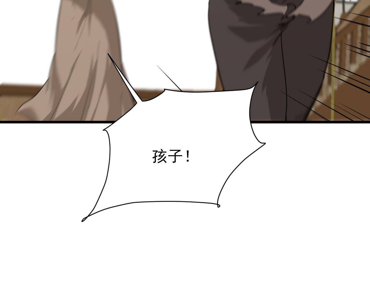 第三话：系统？