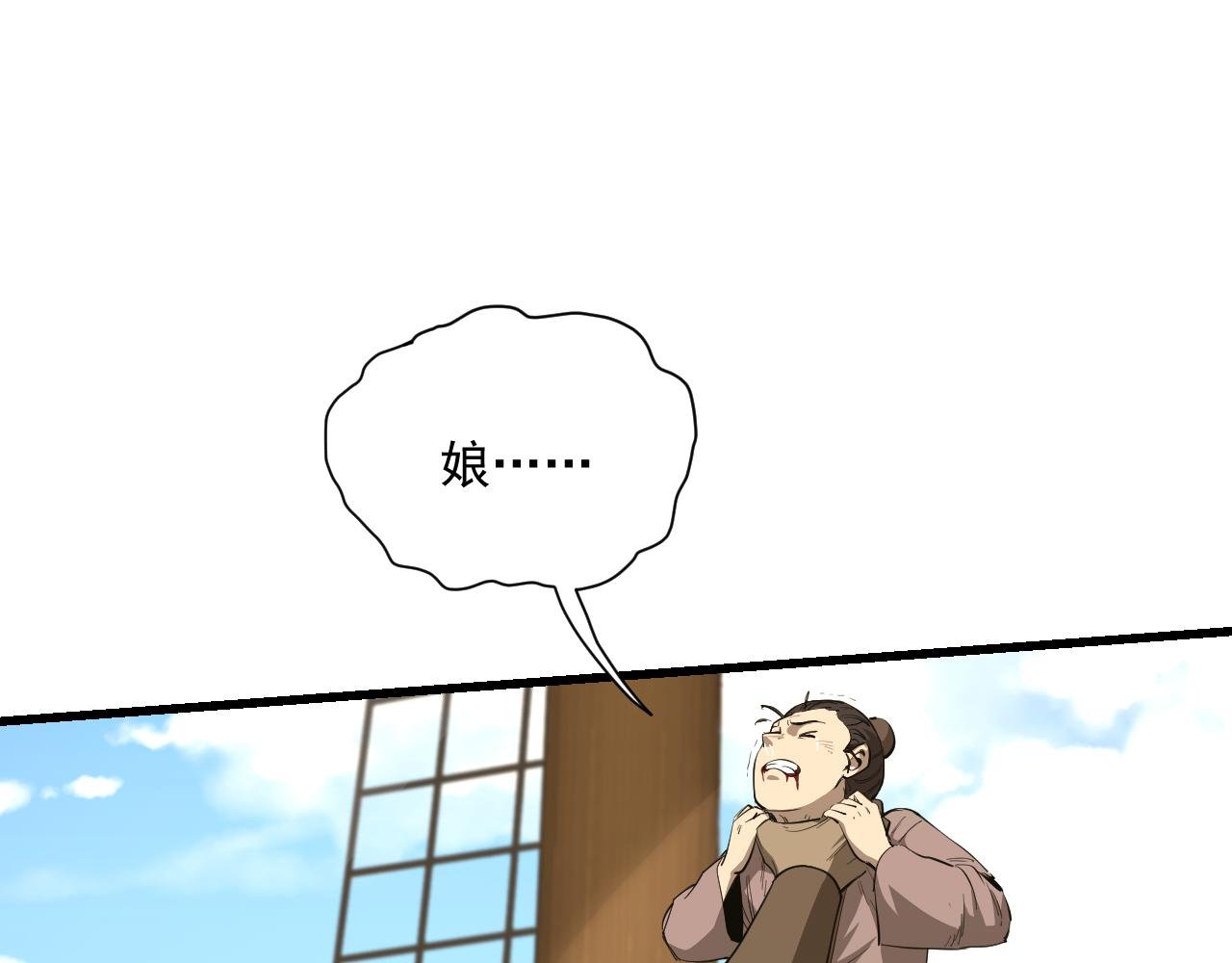 第三话：系统？