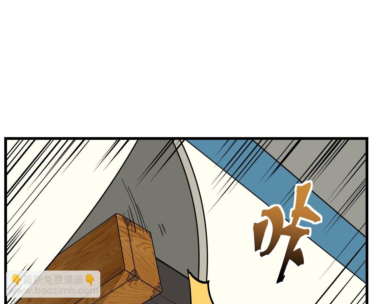 第二话：一波未平