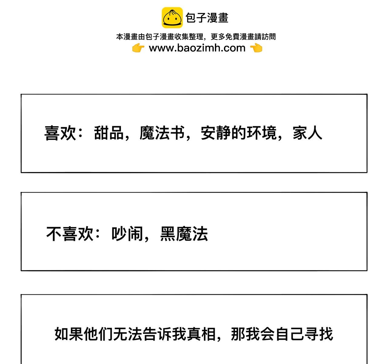 介绍+通知