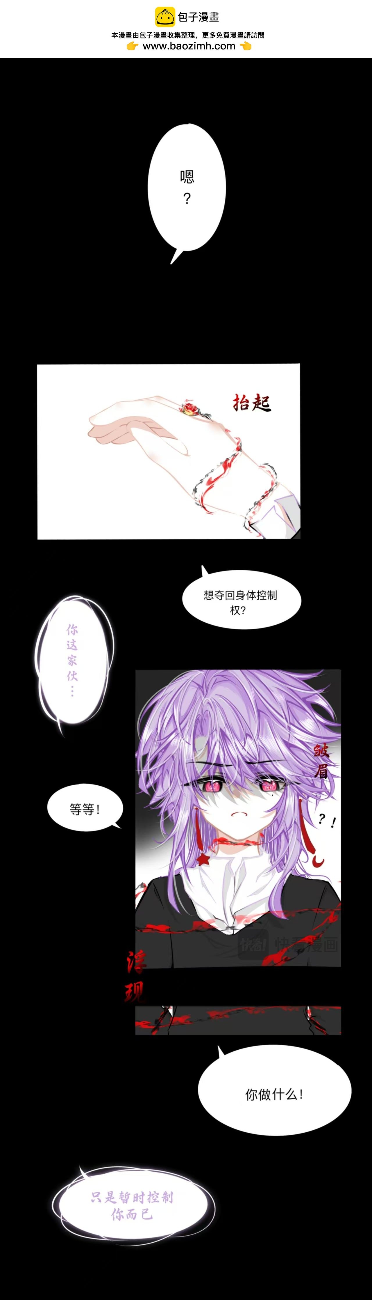 第一章 又是那个梦