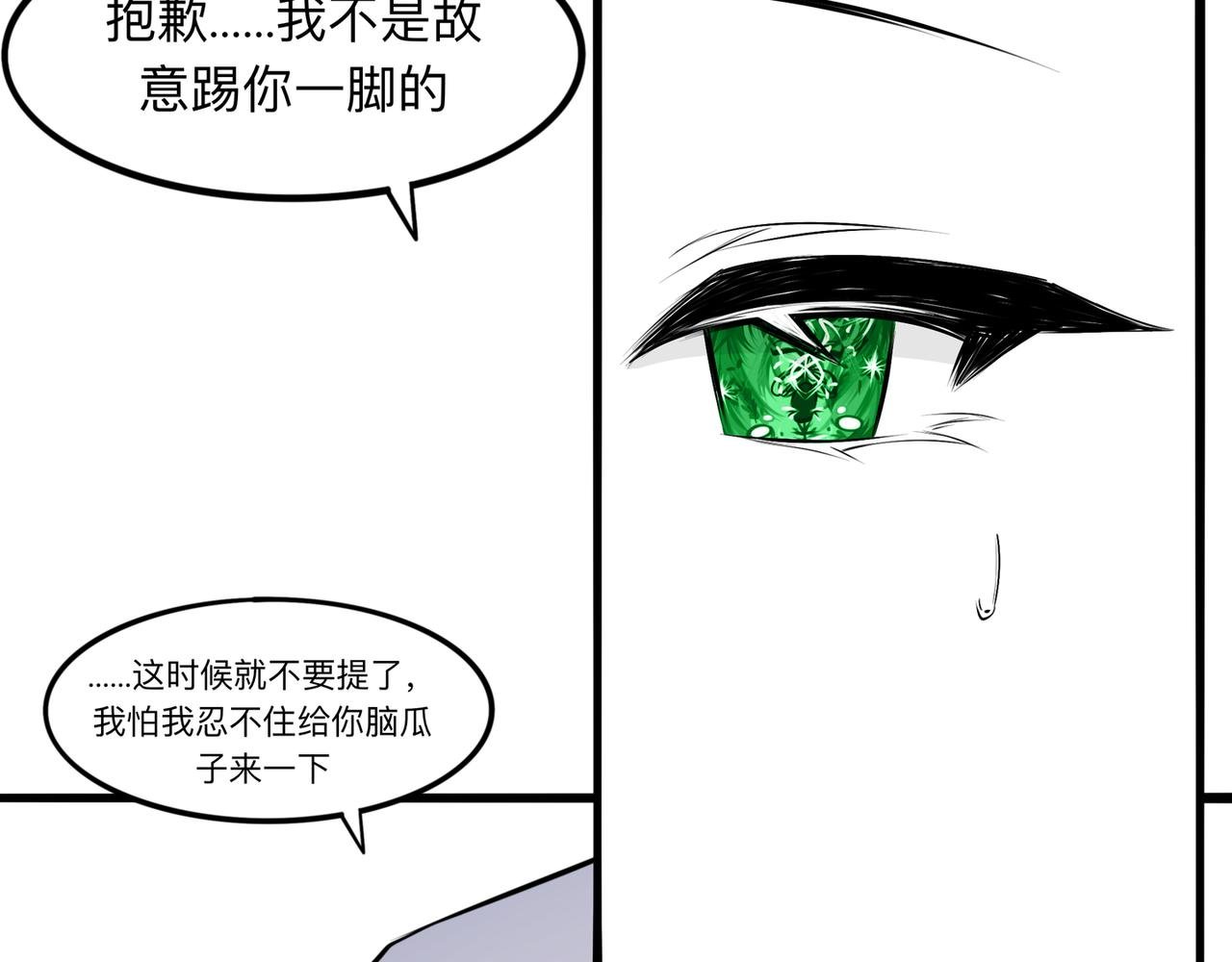 第5章 哪个才是真正的他？