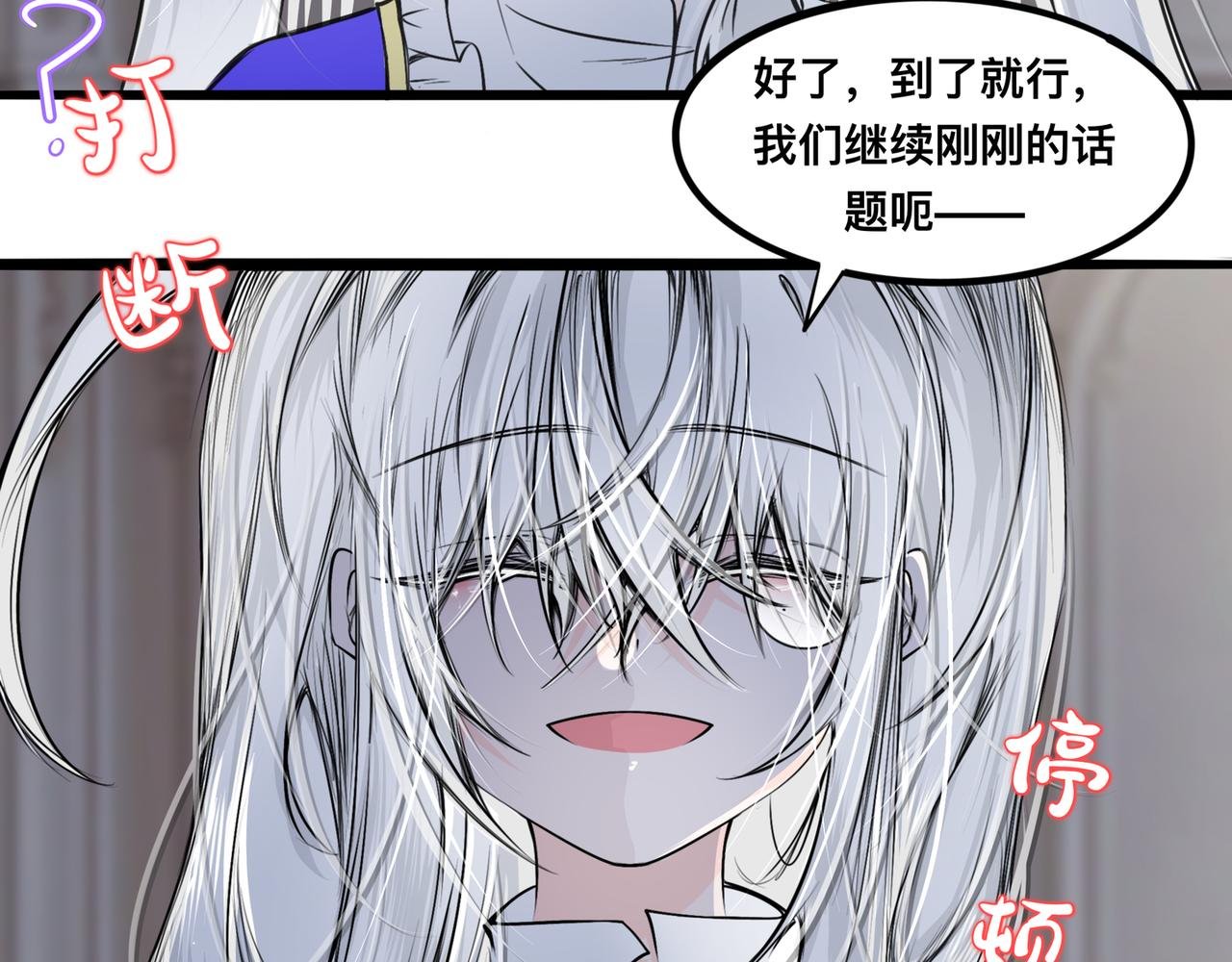 第5章 哪个才是真正的他？