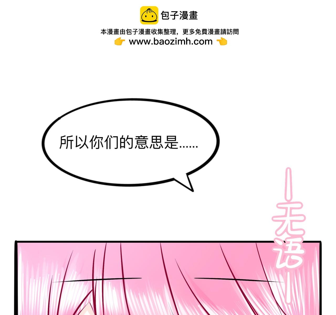 第四章 伊贝蕾雅·帕里斯