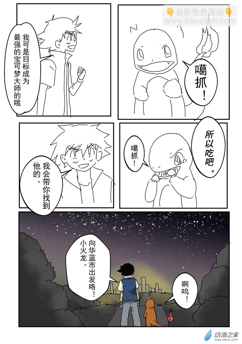 第09话