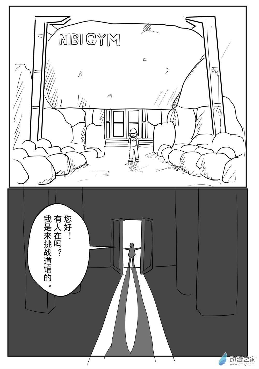 第08话