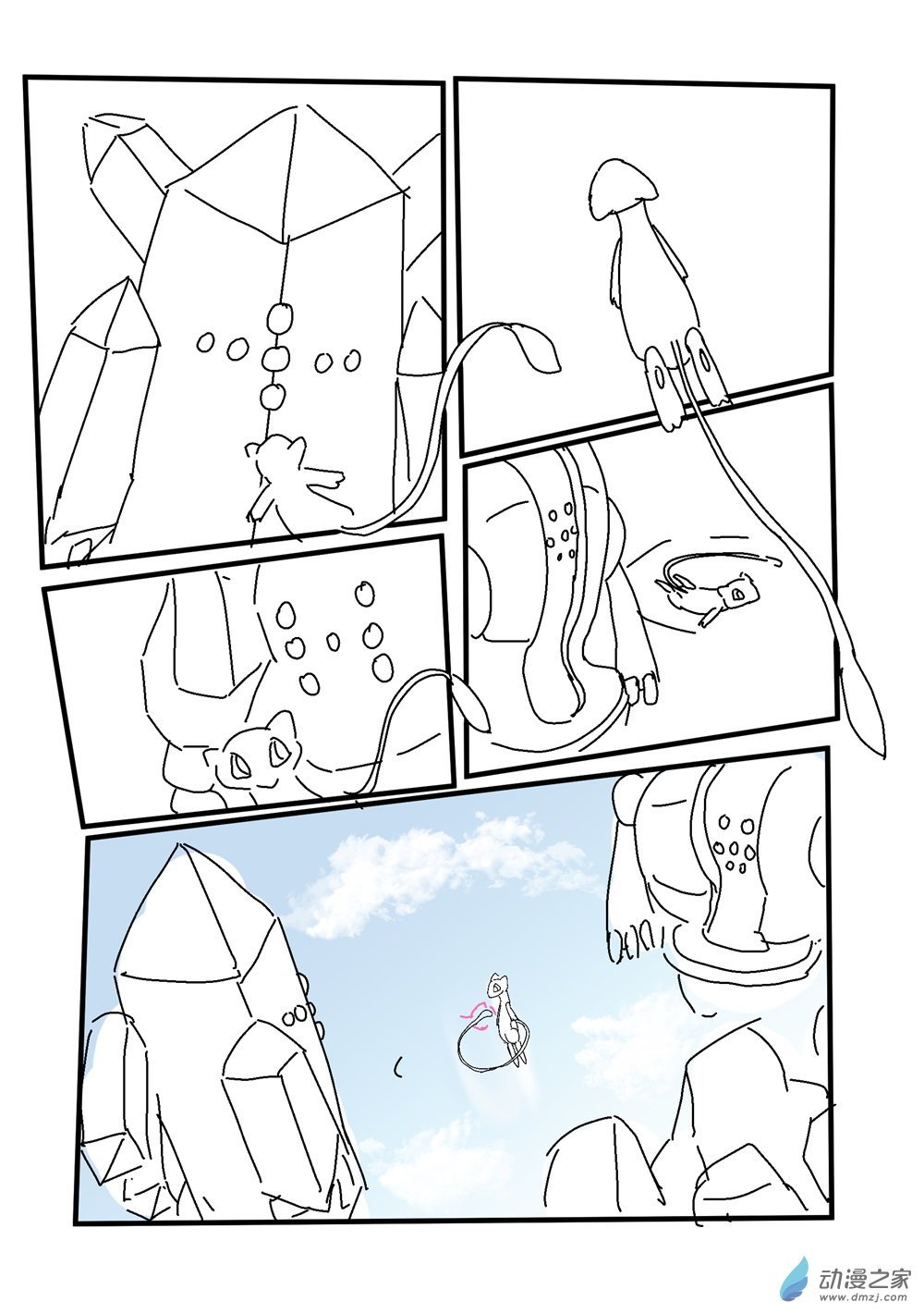 第07话