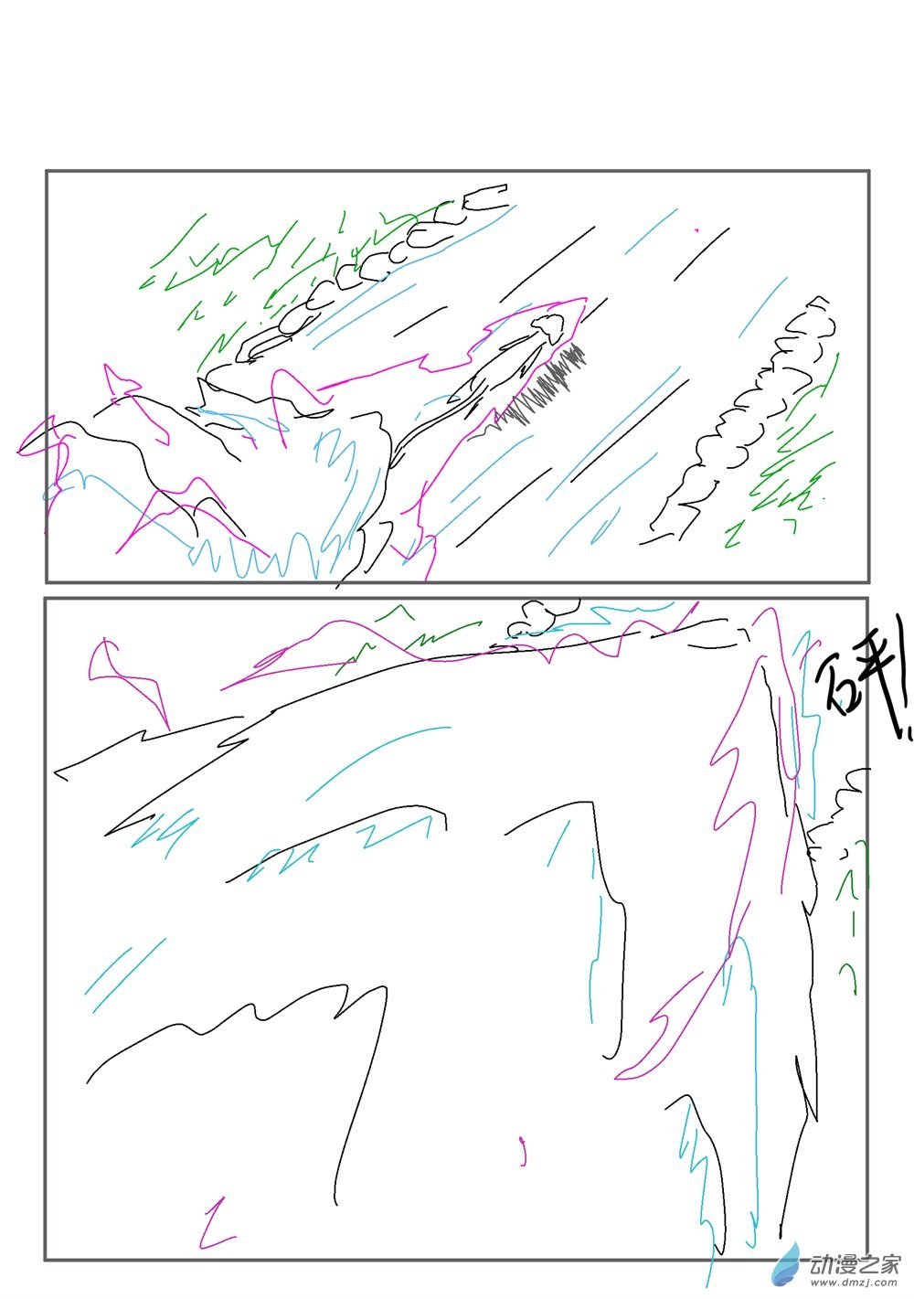 第07话