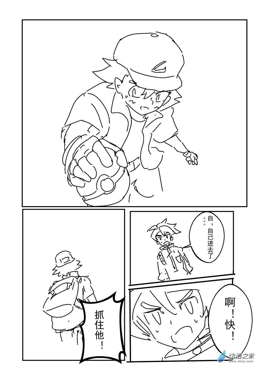 第07话