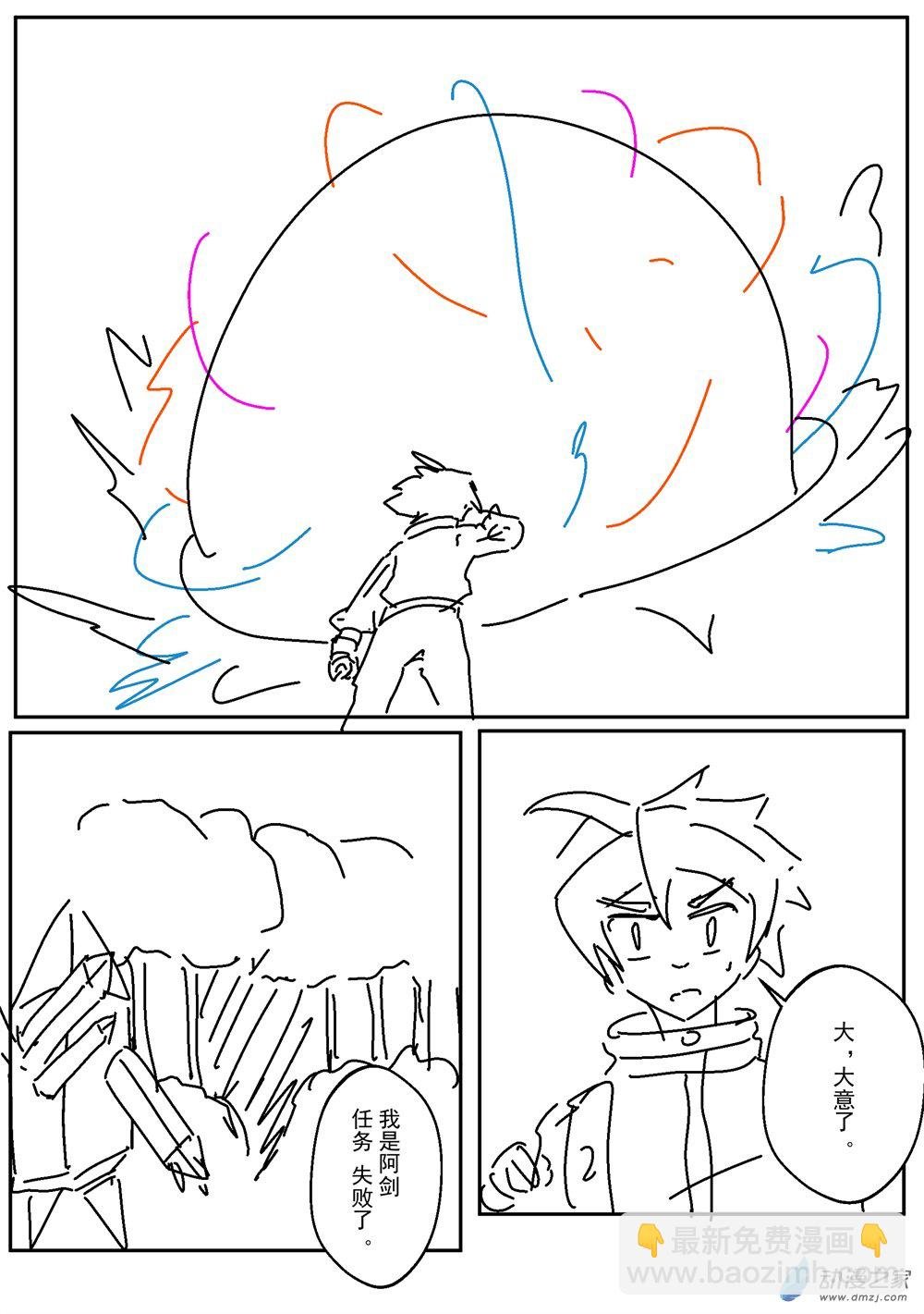 第07话