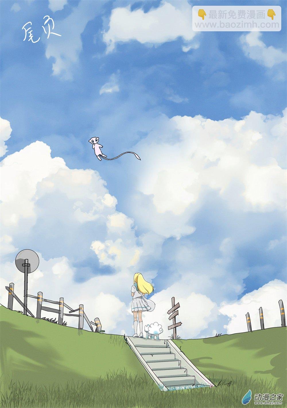 第07话