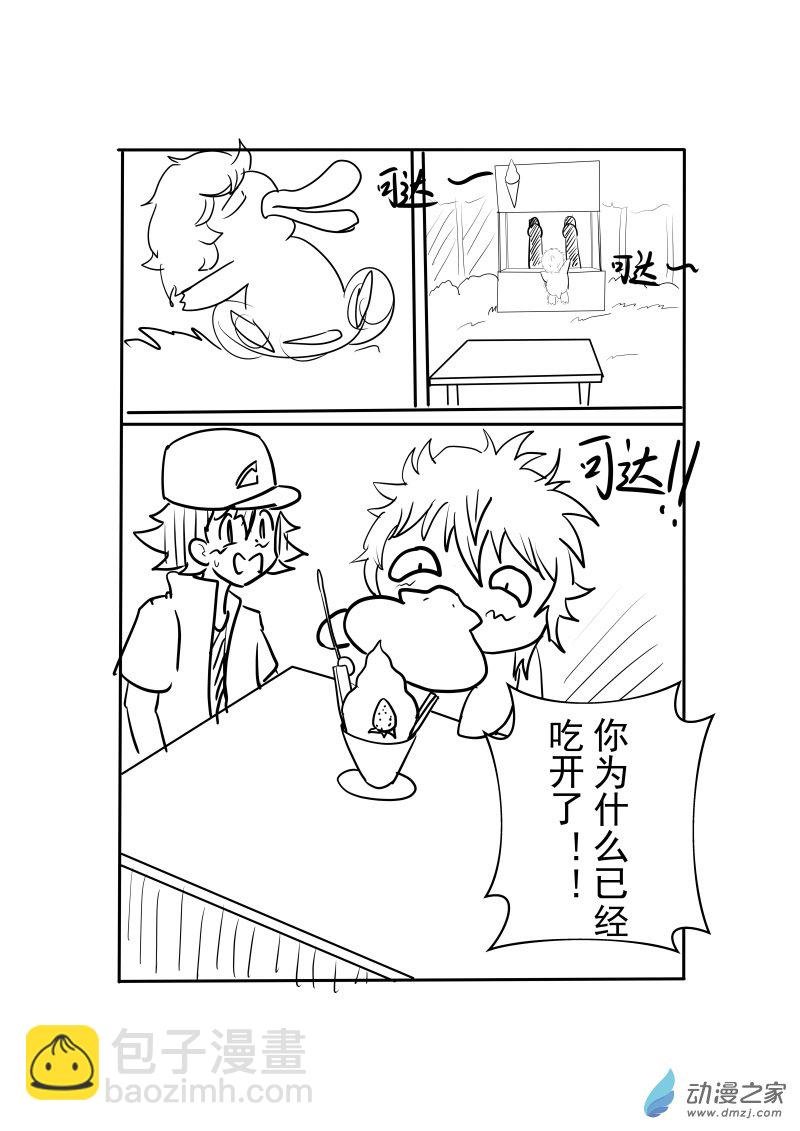 第04话