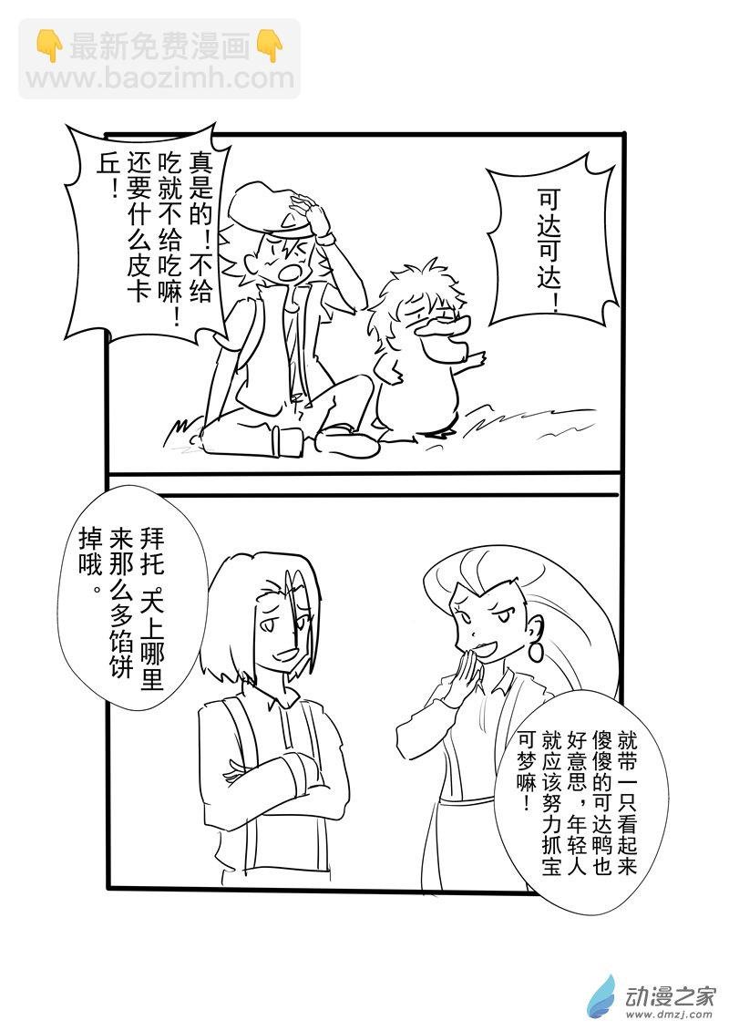 第04话