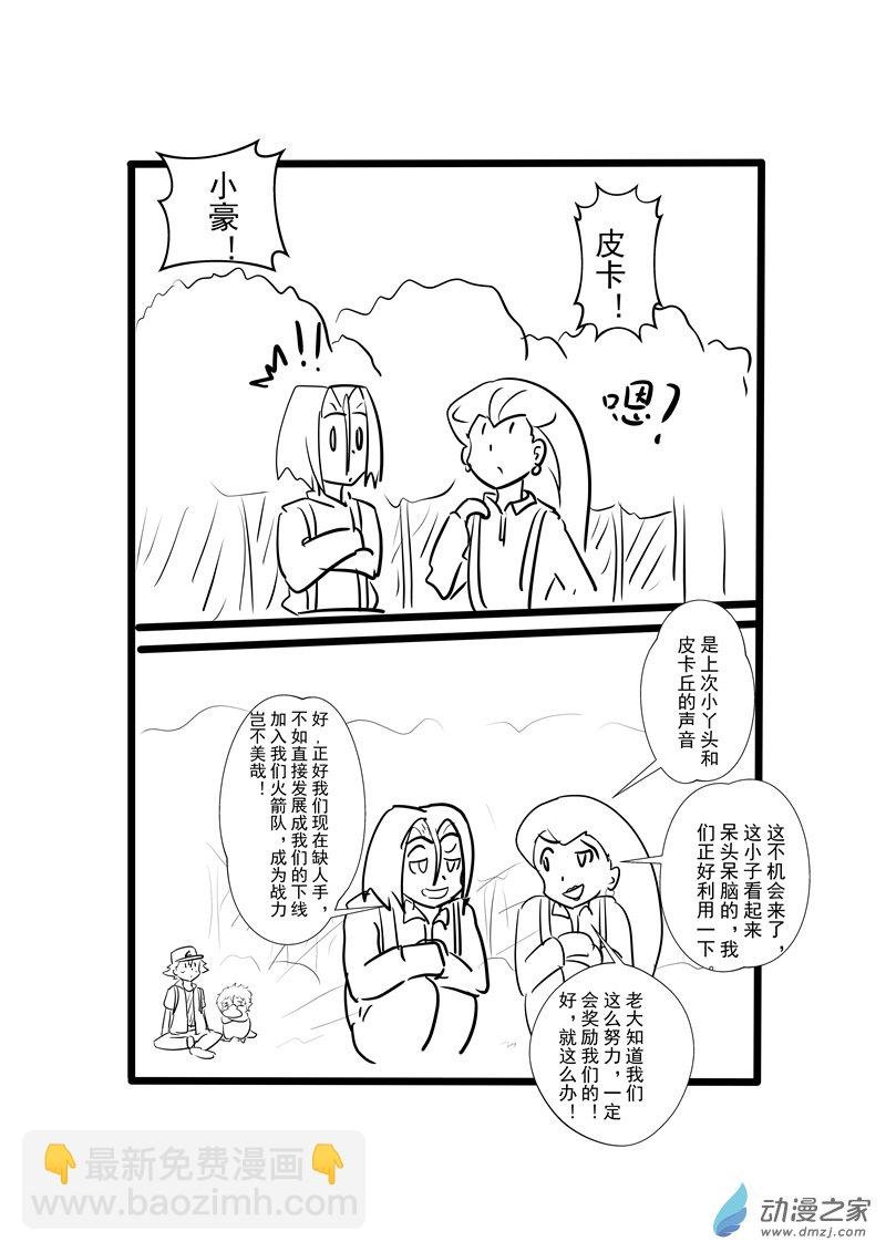 第04话
