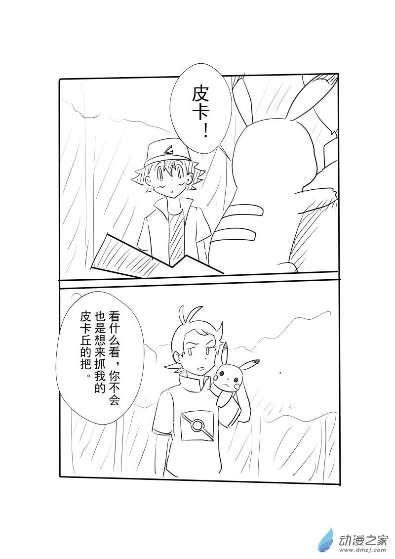 第04话