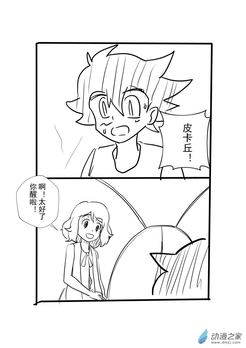 第04话