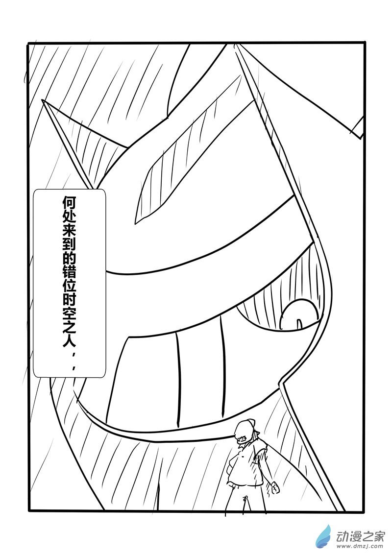第03话