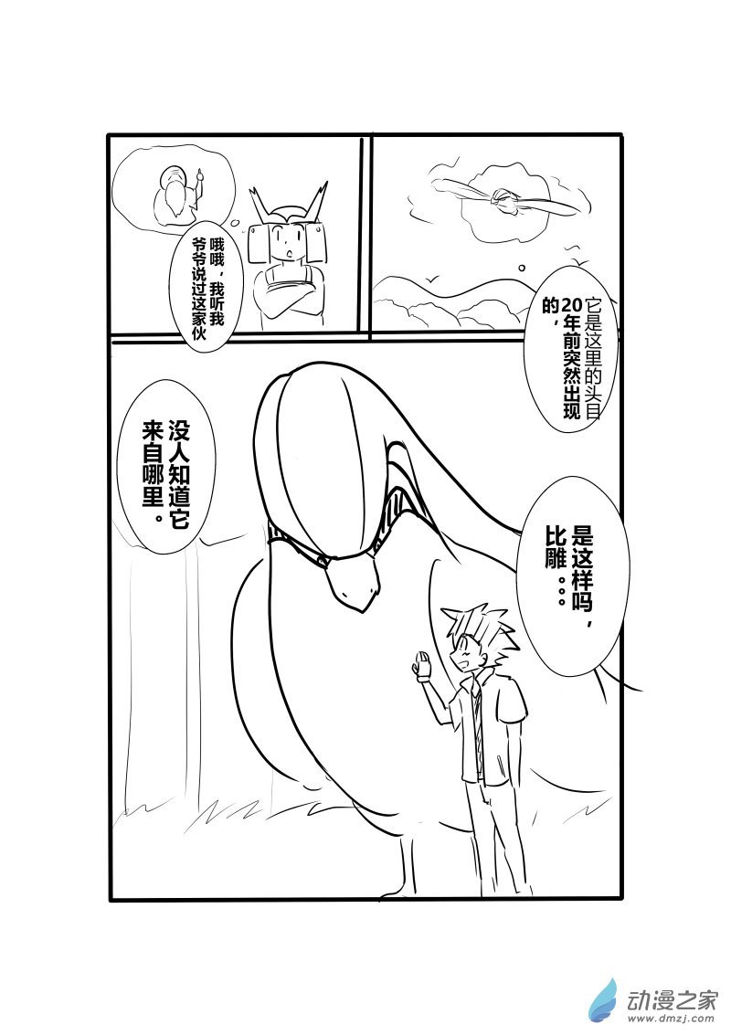 第03话