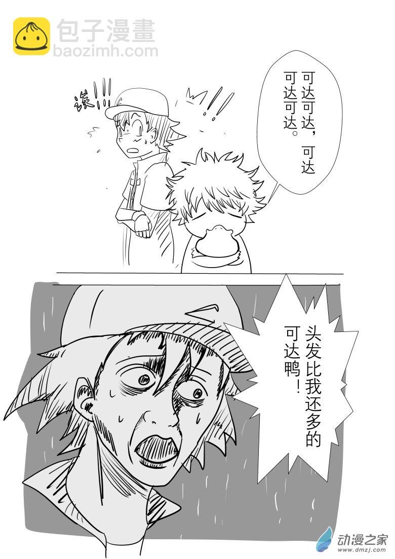 第02话