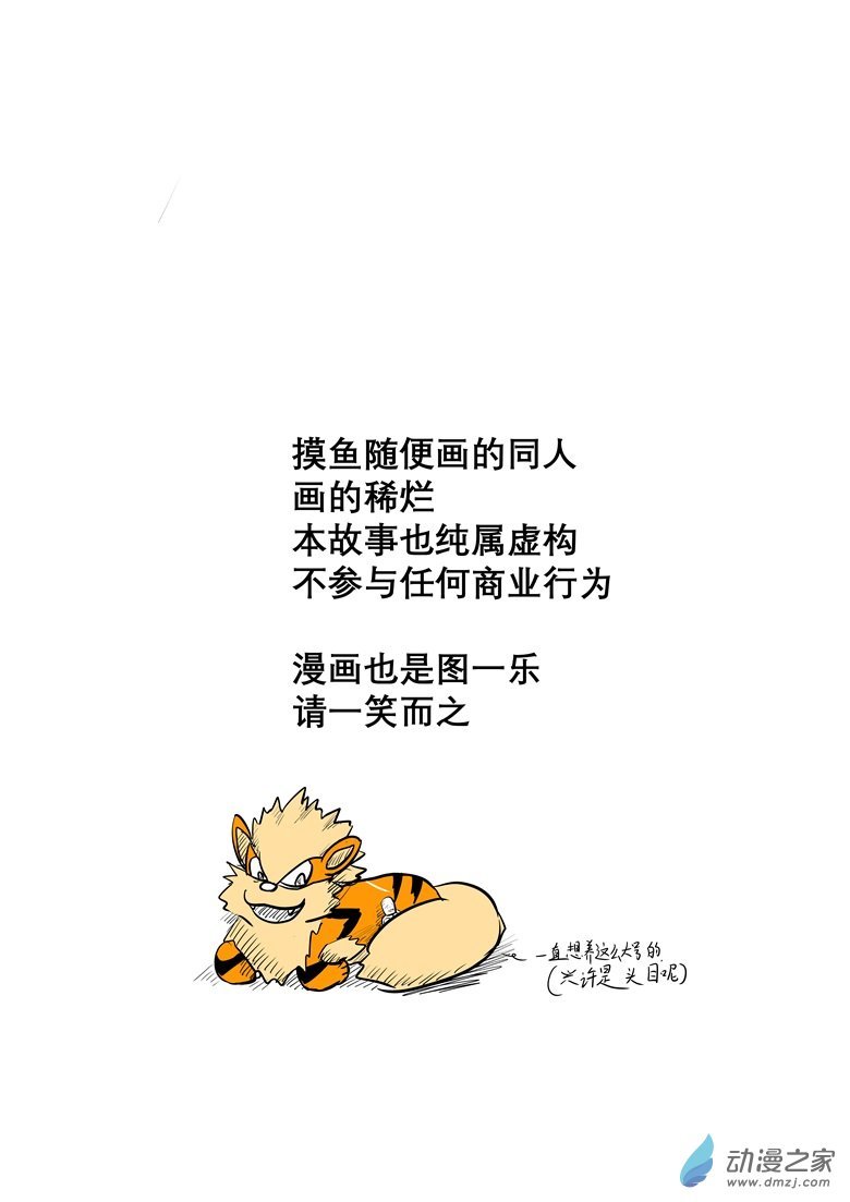 第01话
