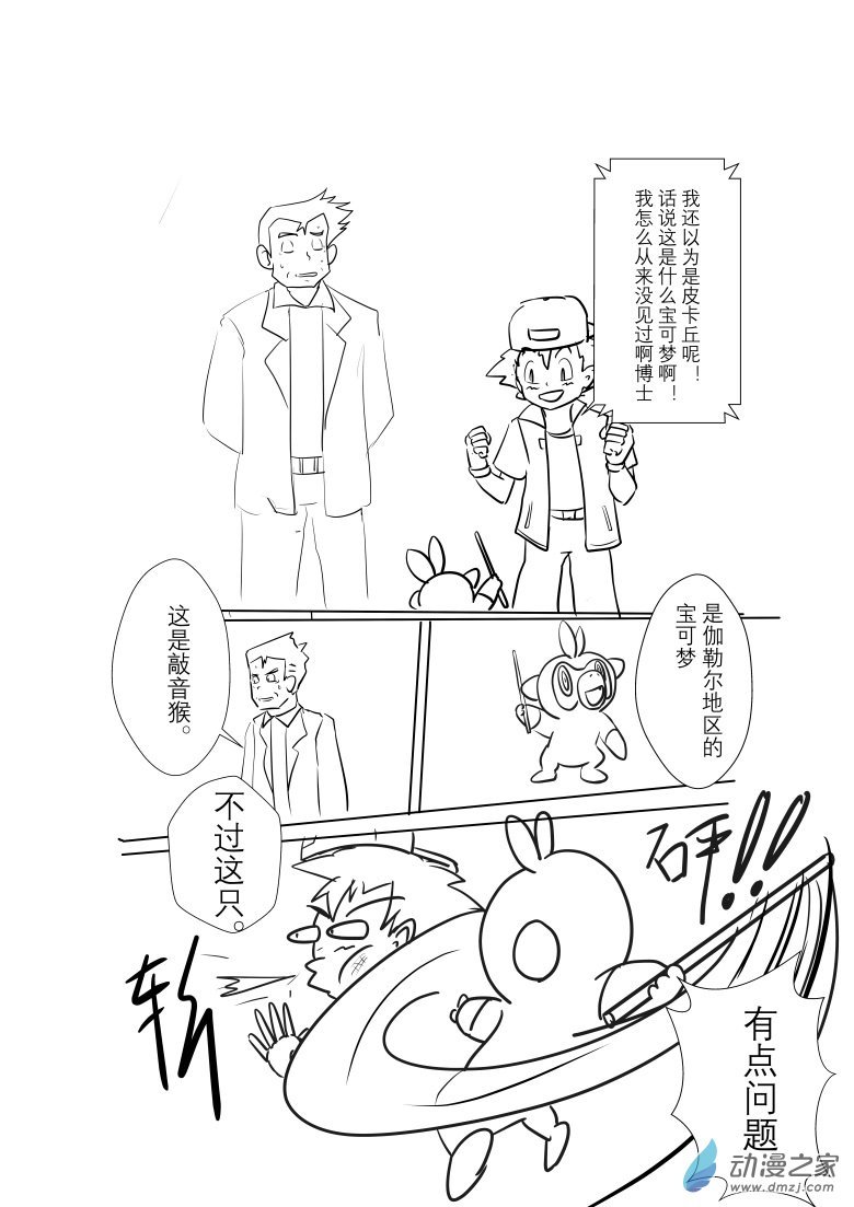 第01话
