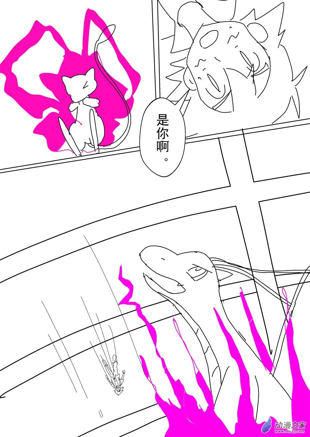 第16话