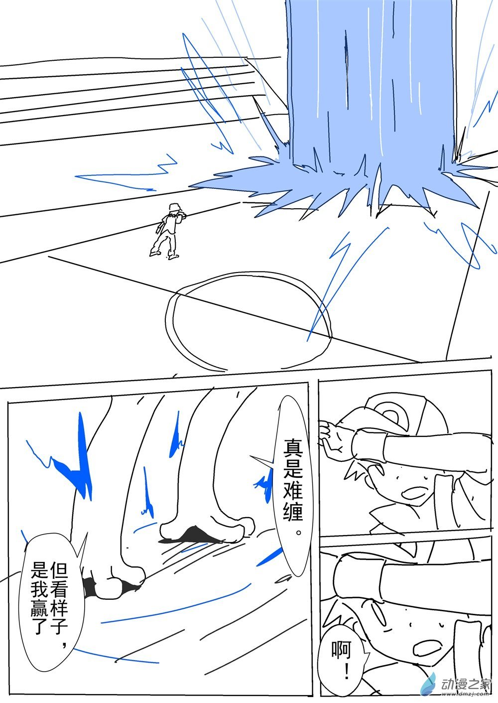 第16话