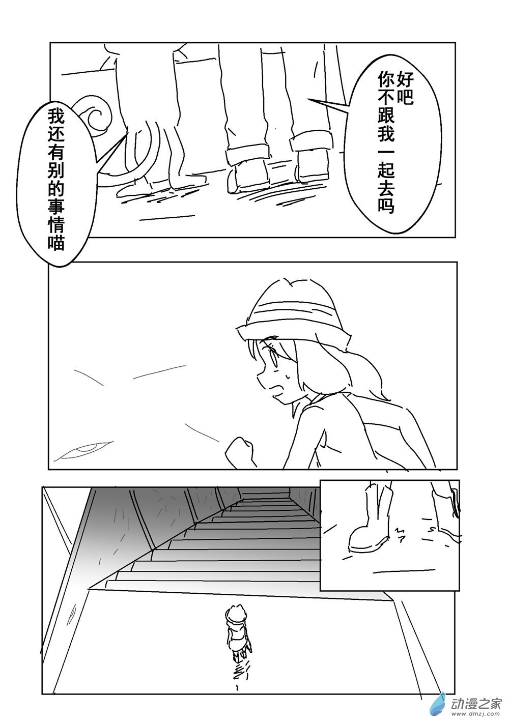 第15话