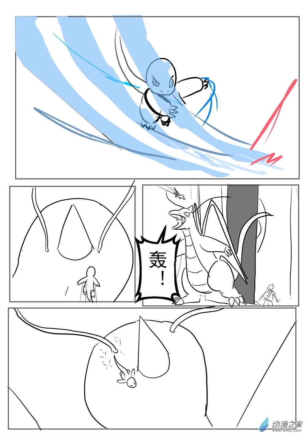 第15话