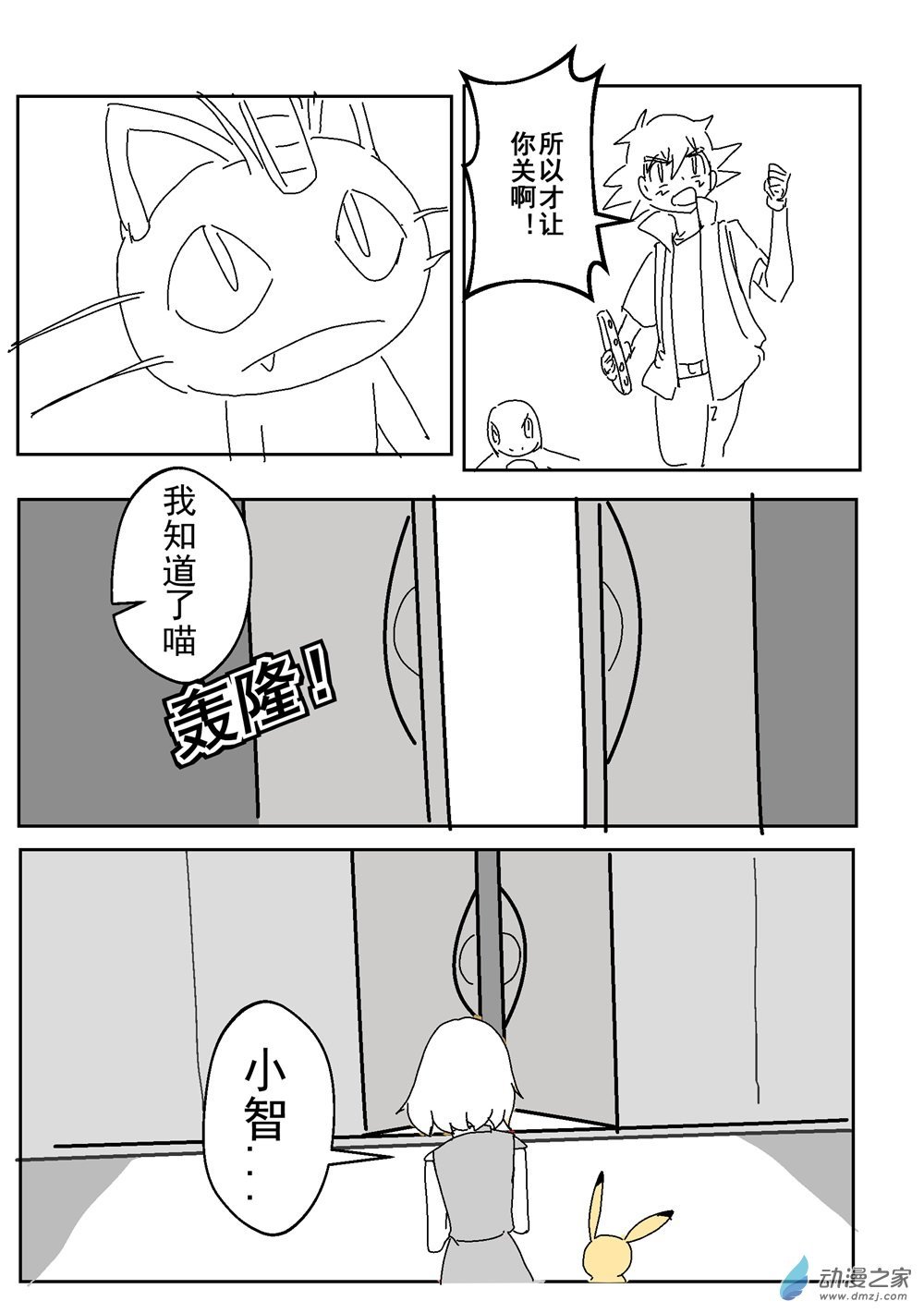第15话