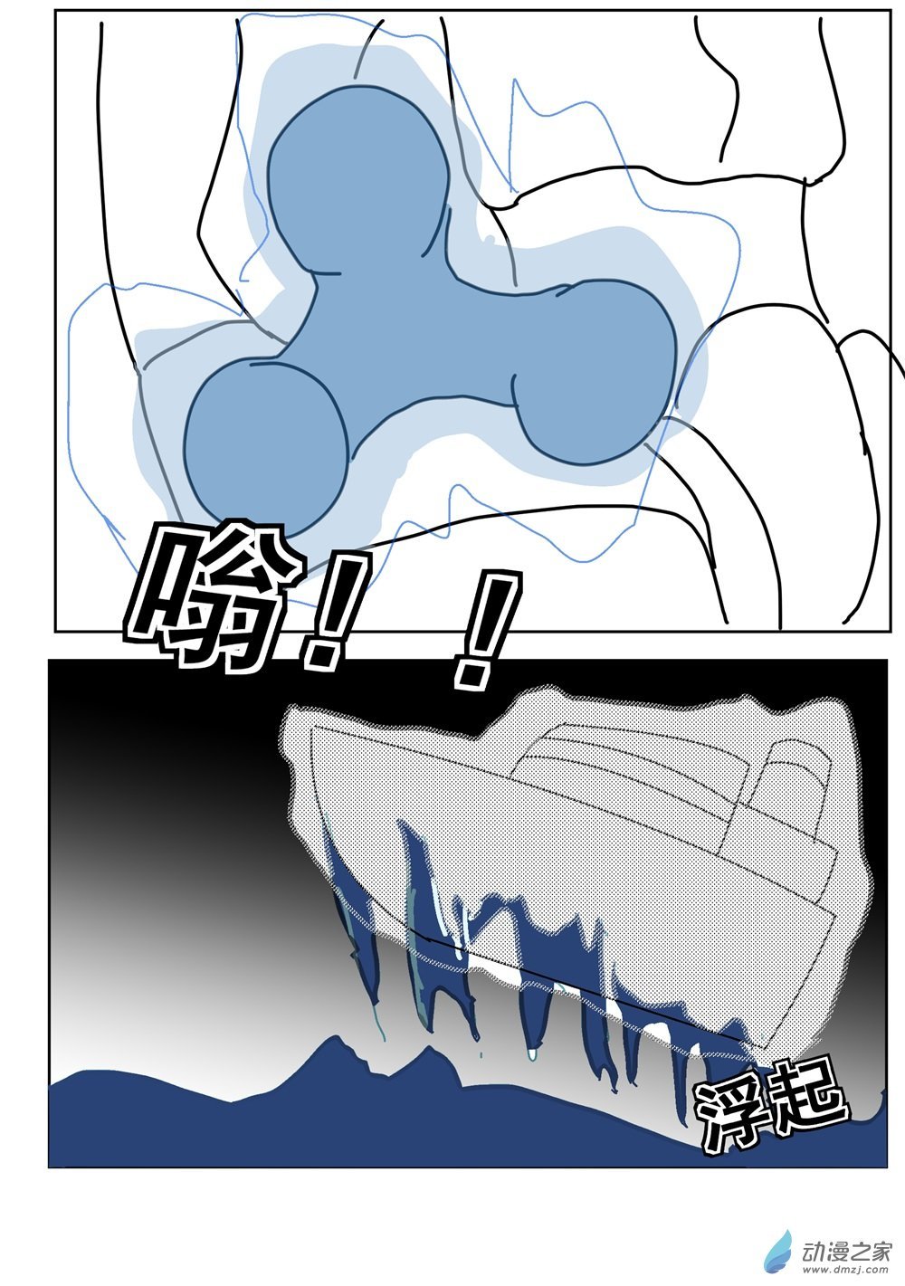第13话