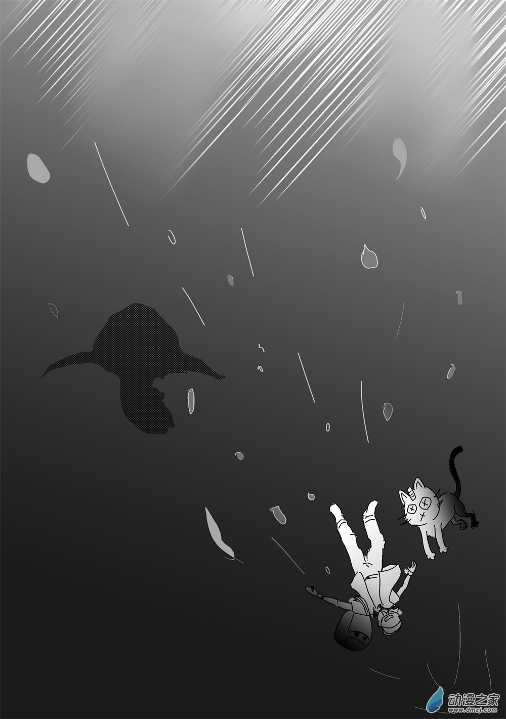 第13话
