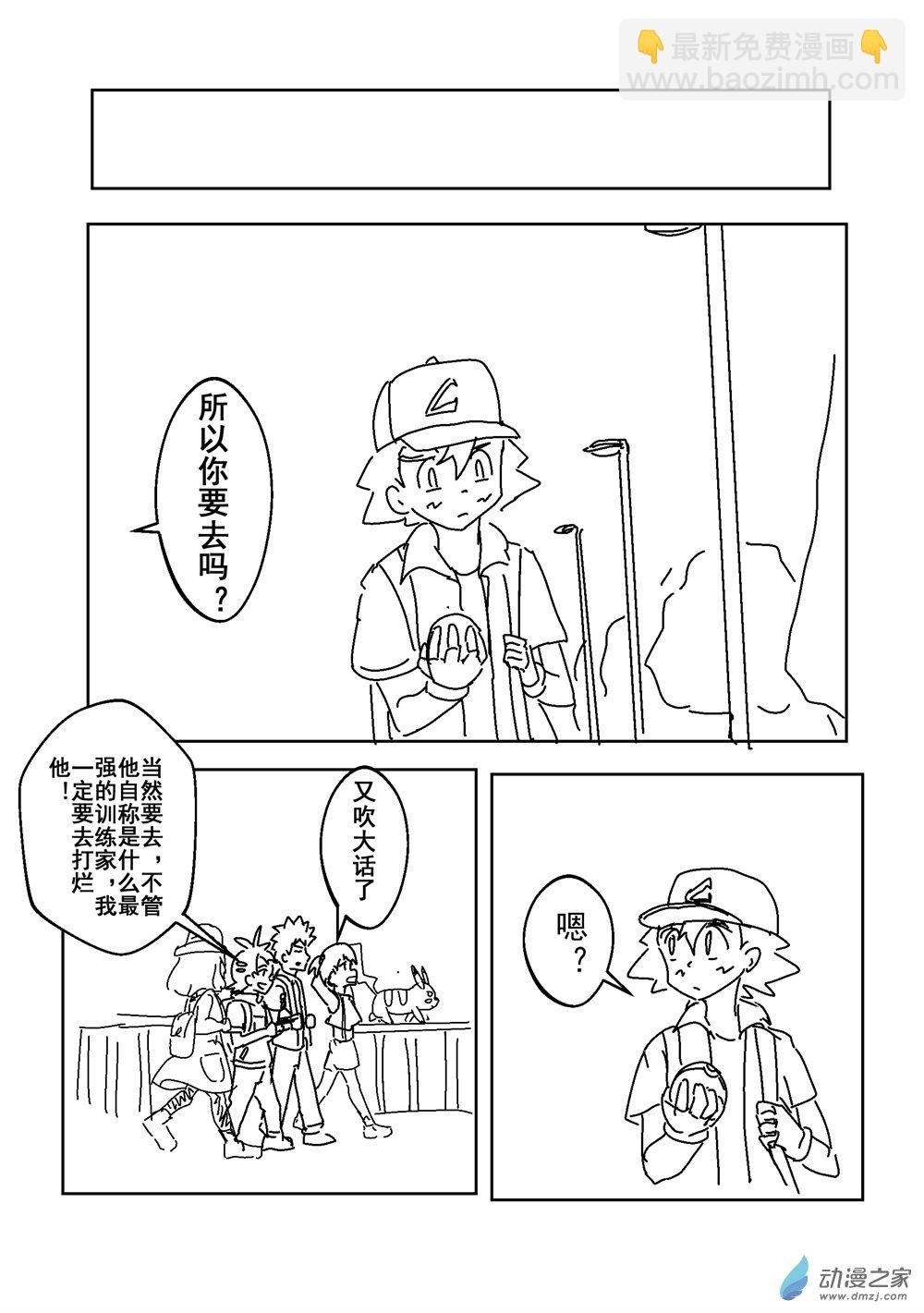 第11话