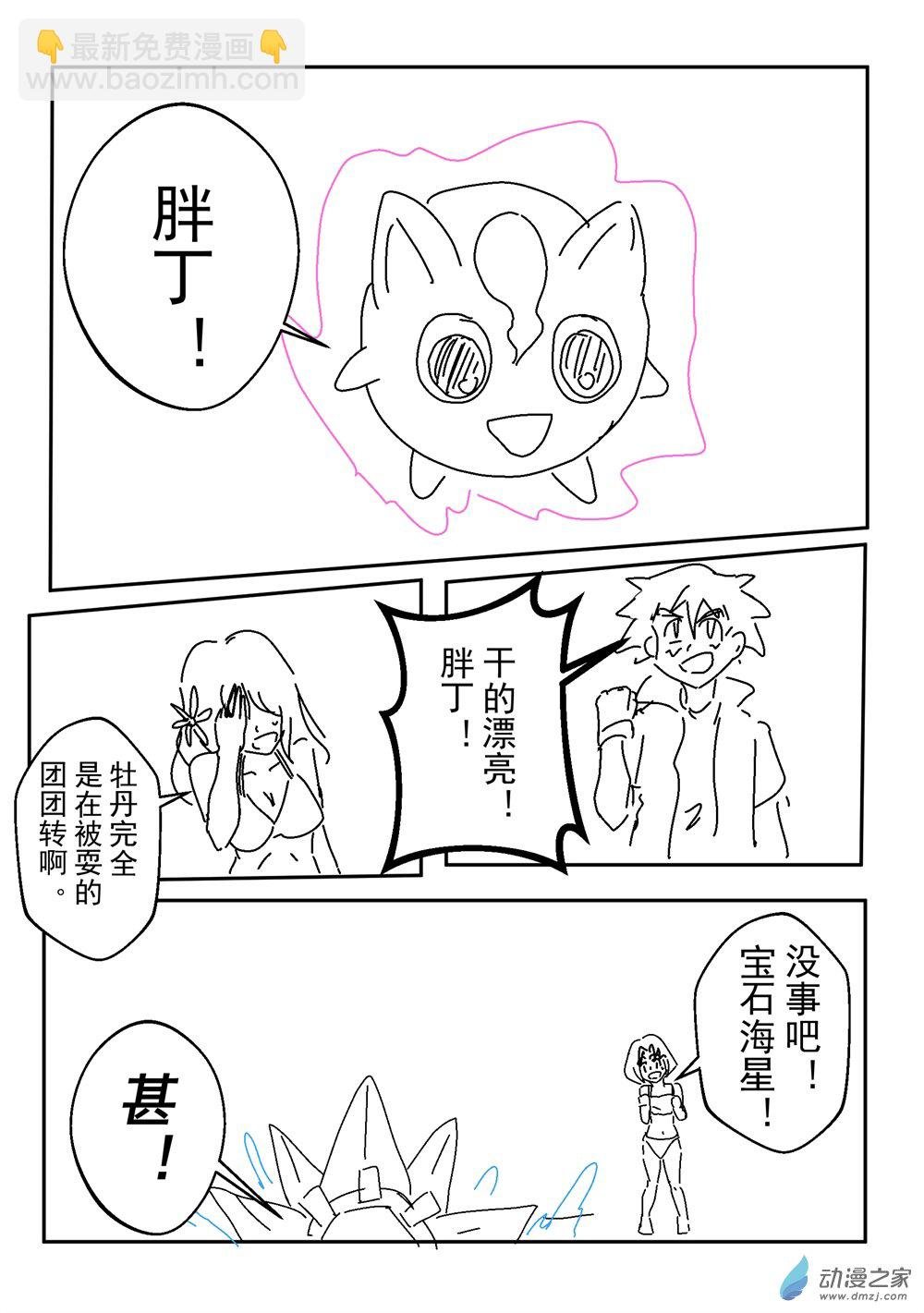 第10话