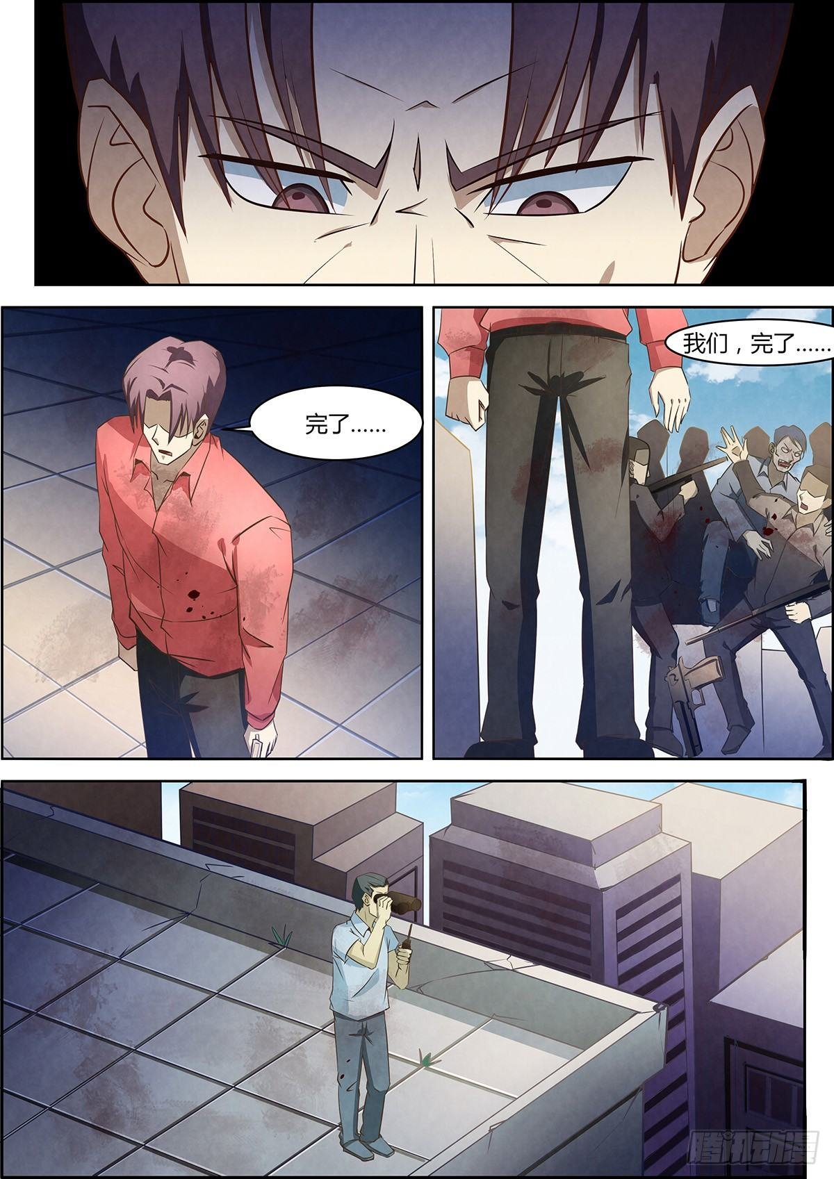 第7话