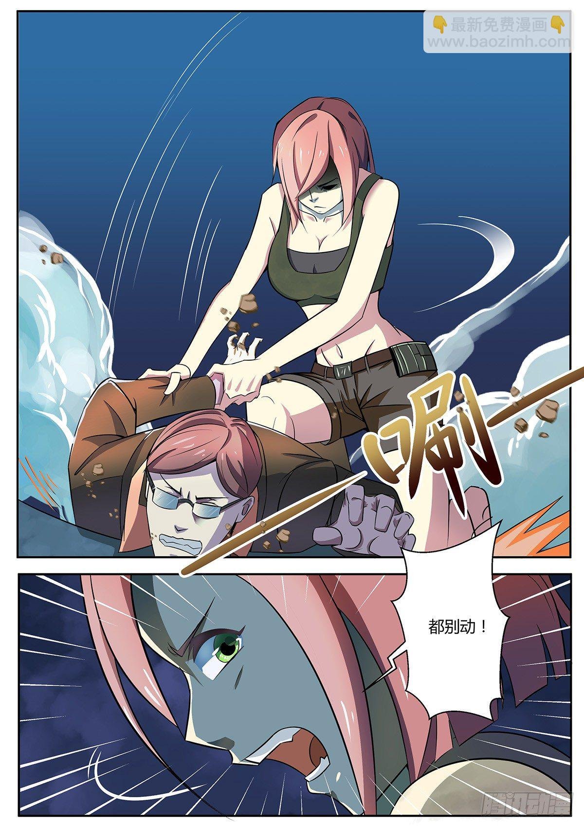 第3话