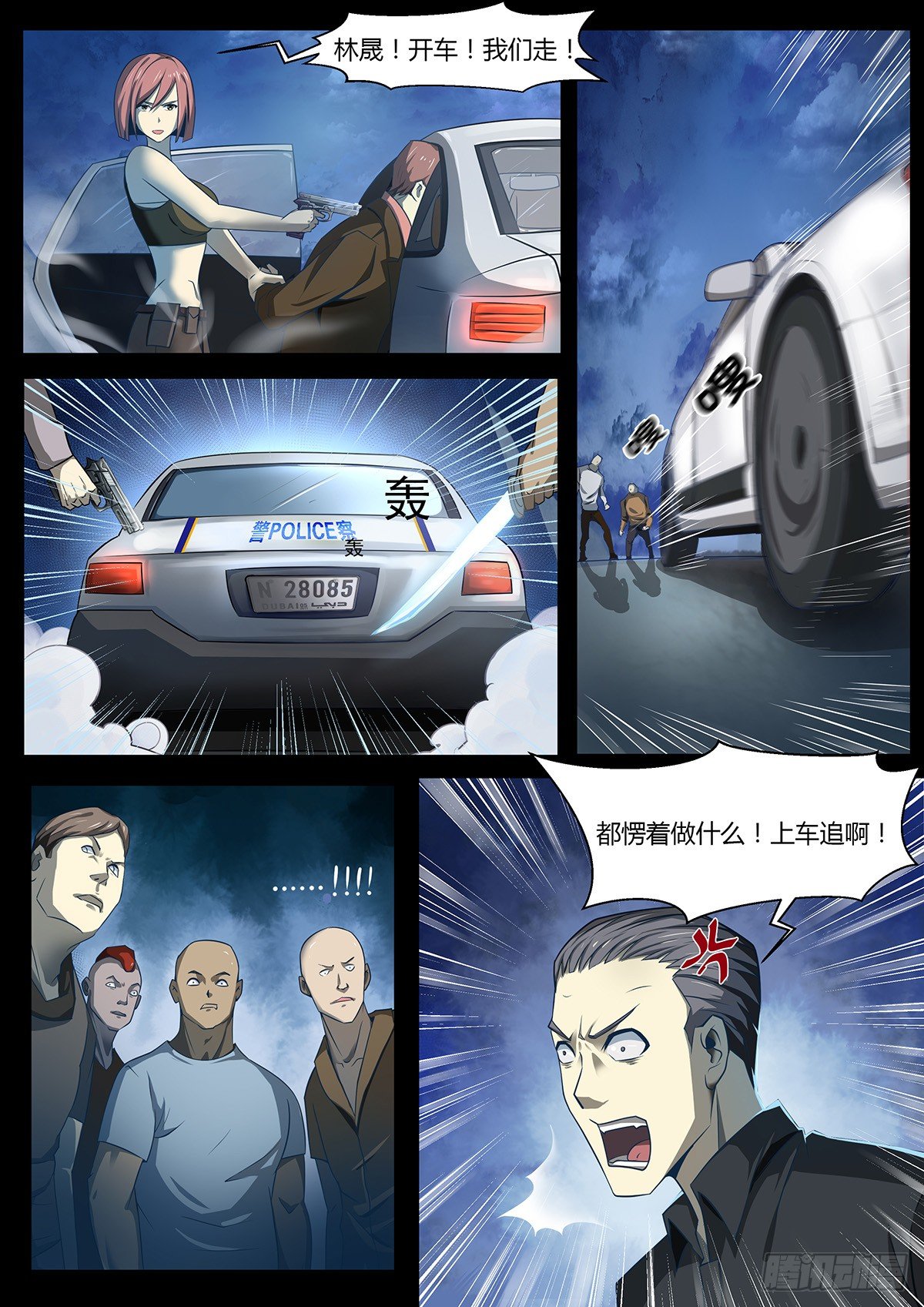 第3话