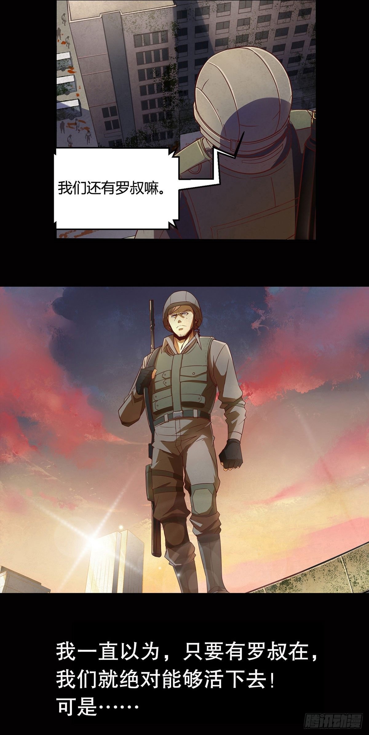 预告