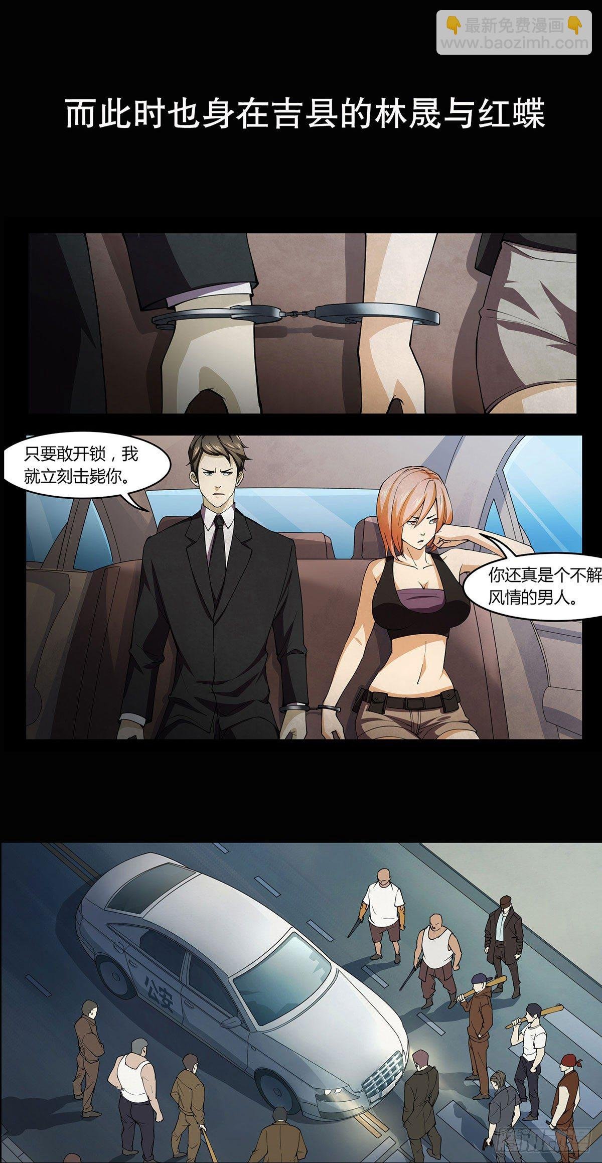 预告