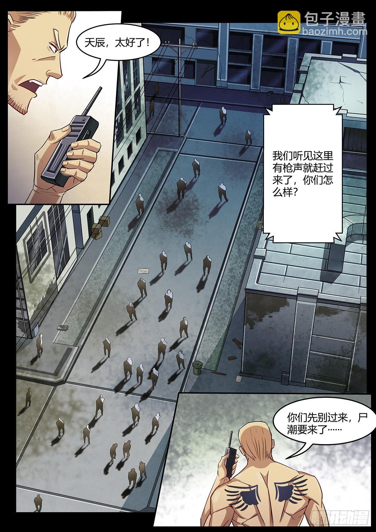 第10话