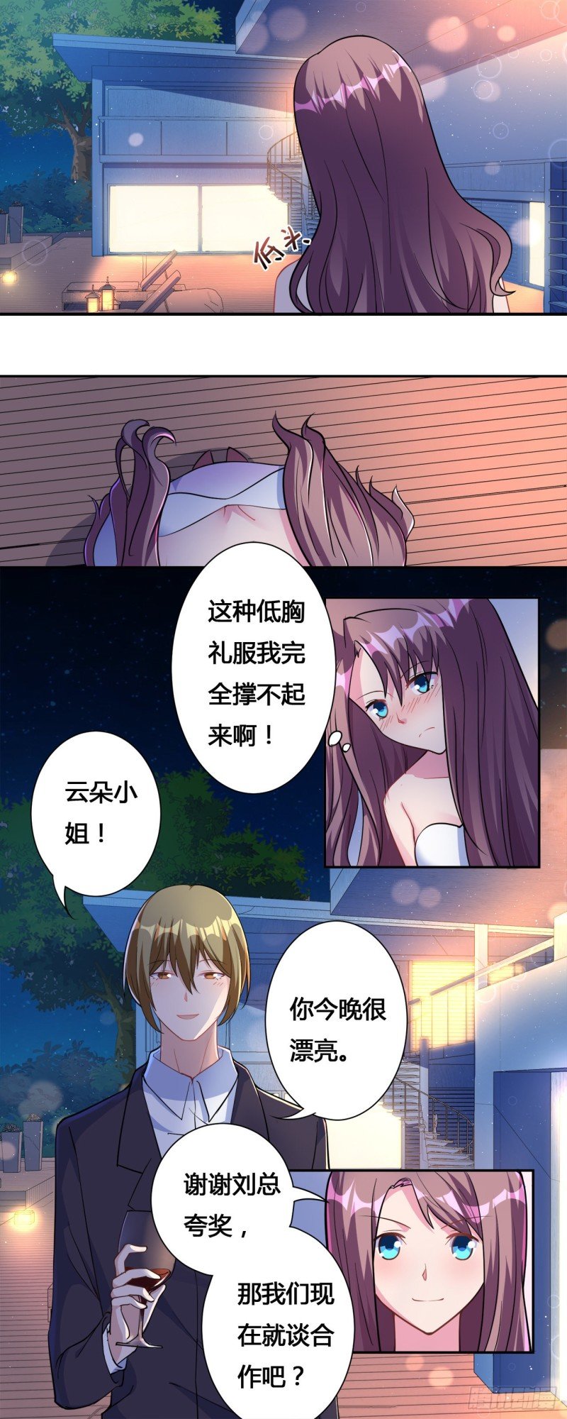 第17话