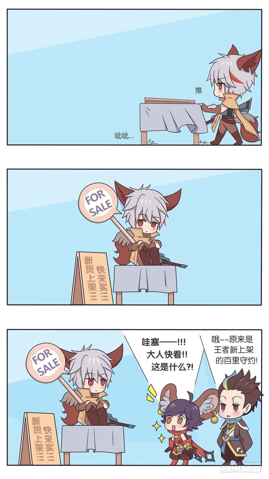 番外话 他是我们的