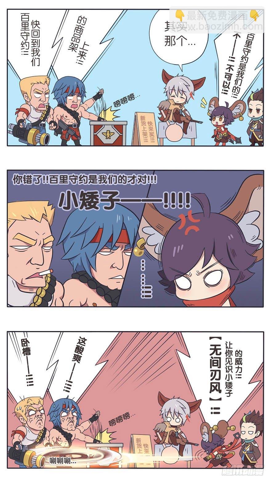 番外话 他是我们的