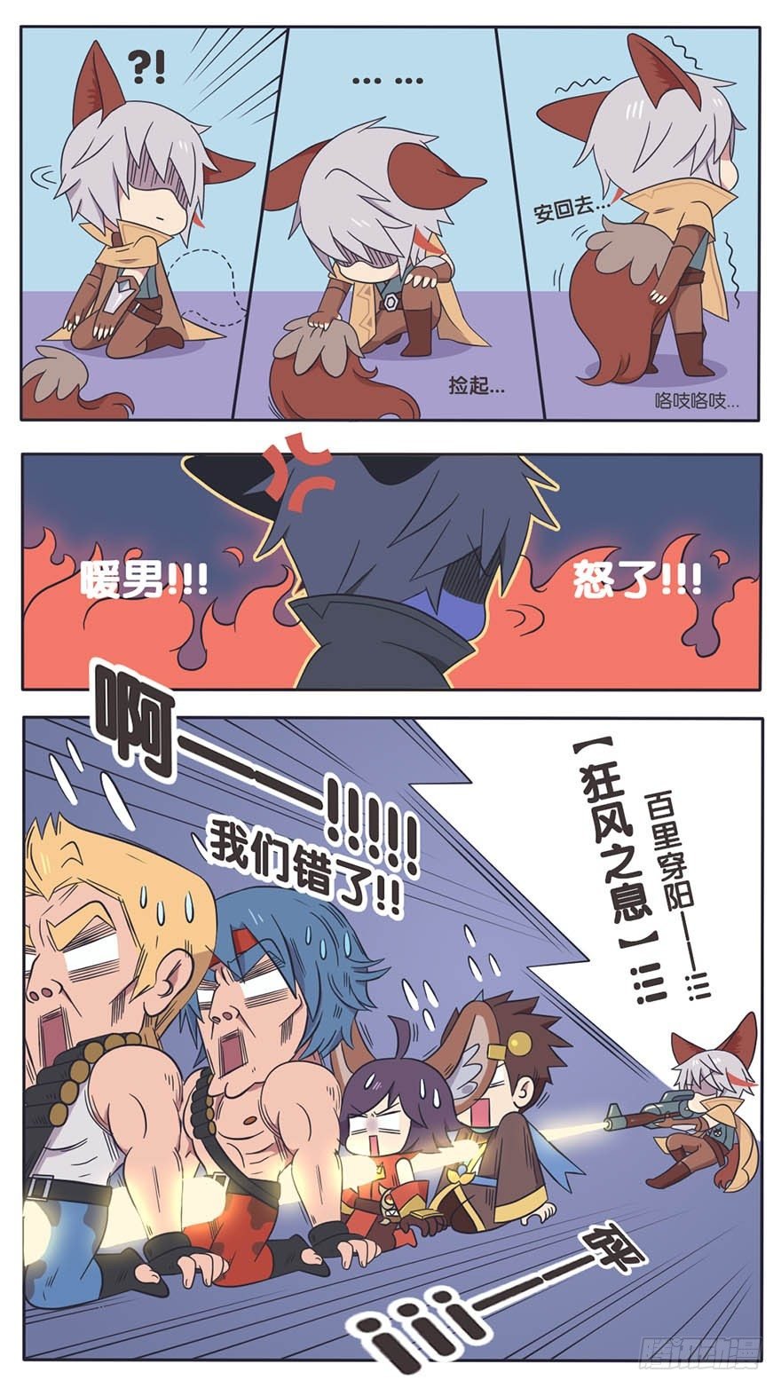 番外话 他是我们的