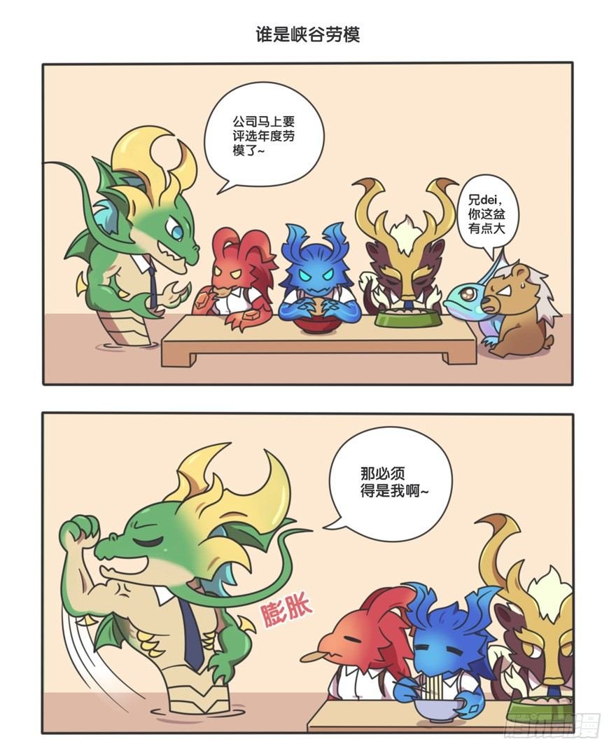 主宰的日常