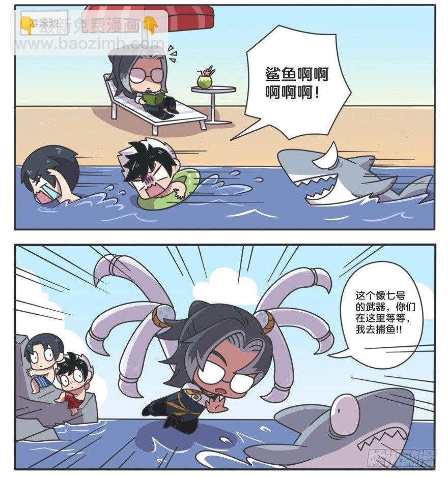萌萌新同学-鲁班大师