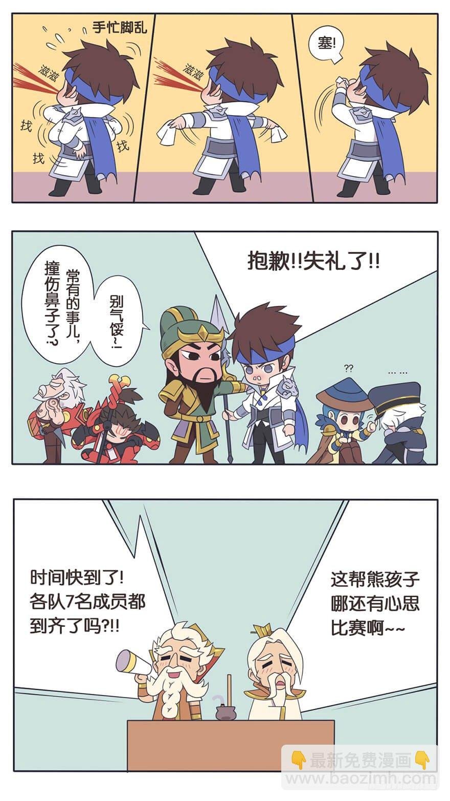 既生瑜何生亮（五）