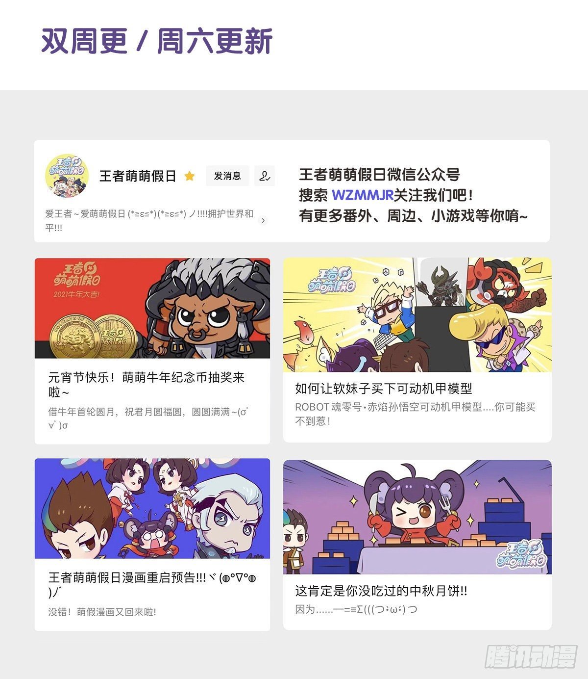 真假女帝之争-03话