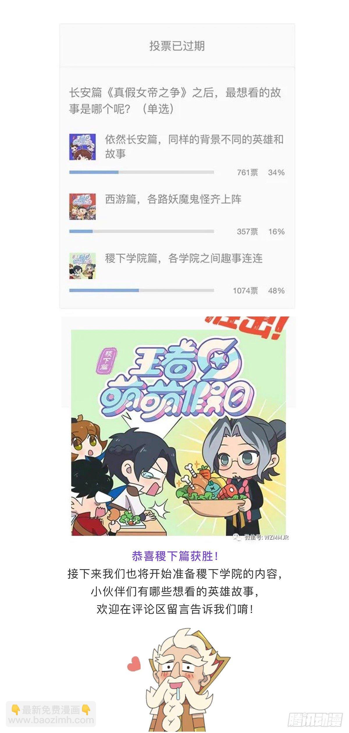 通知!!!